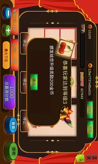 疯狂水果机 v2.5
