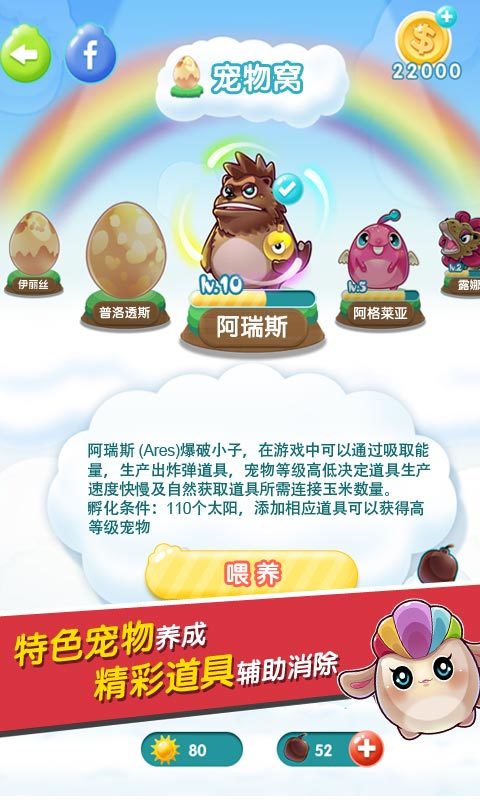你好玉米 v2.1