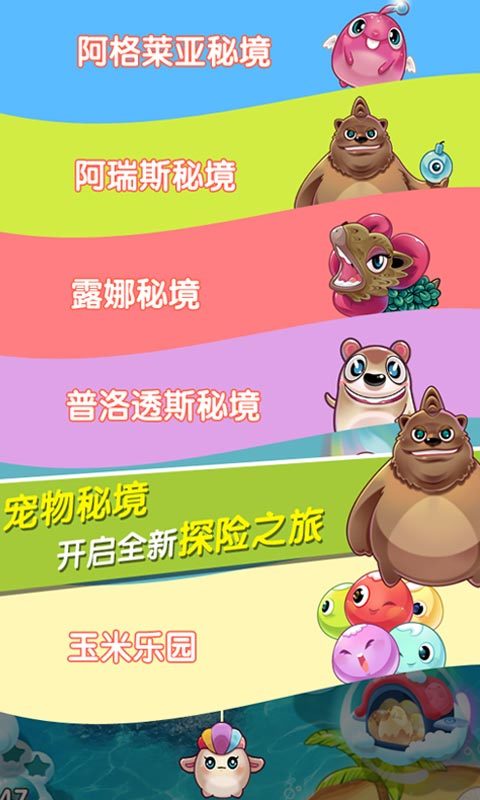 你好玉米 v2.1