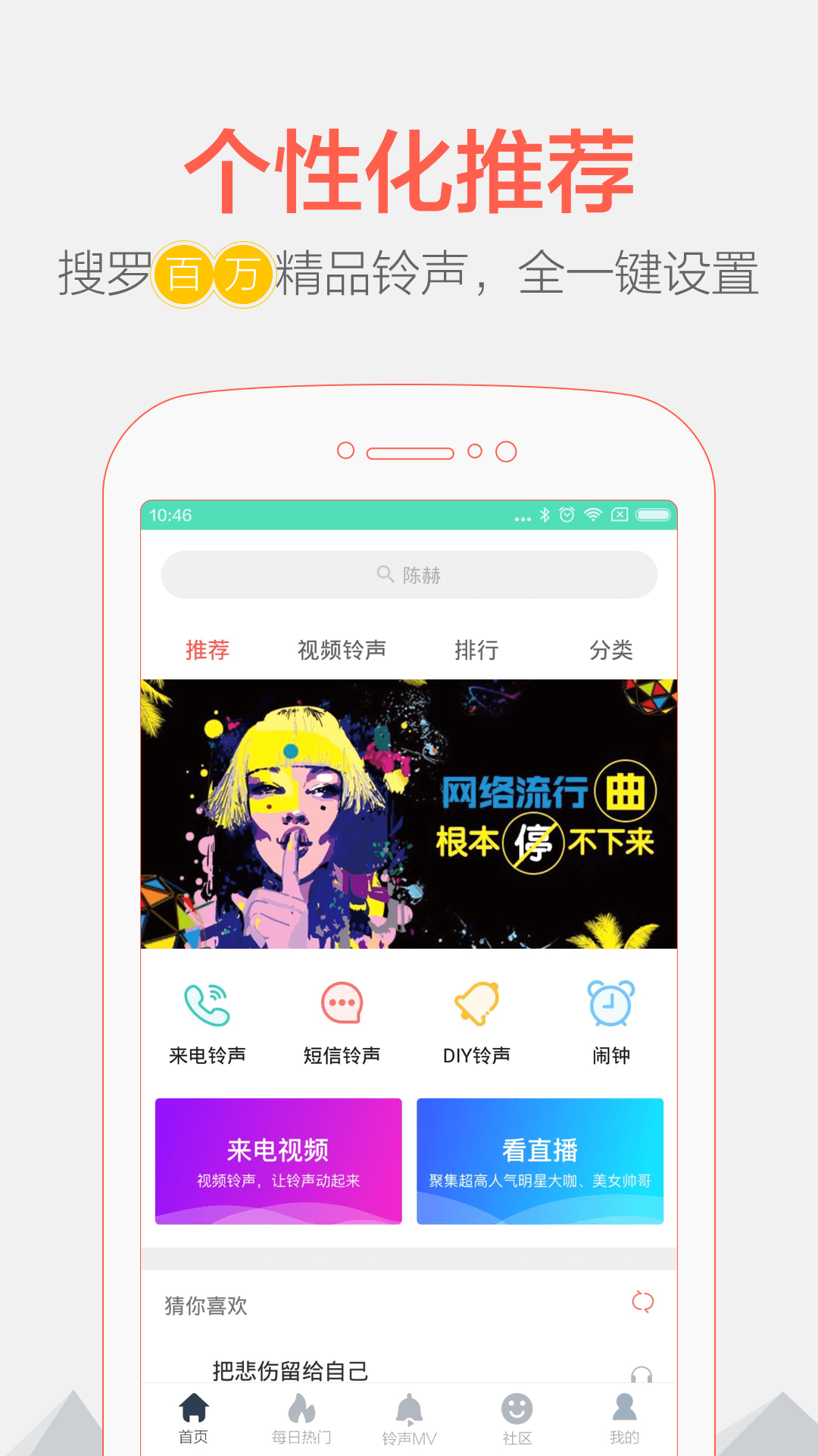 音频剪辑器 v4.6