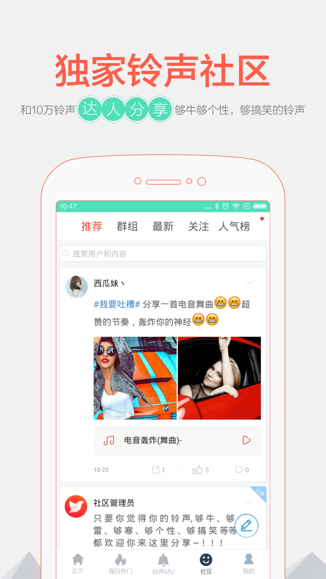 音频剪辑器 v4.6