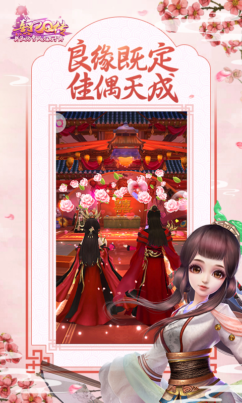 熹妃Q传 v1.6.3