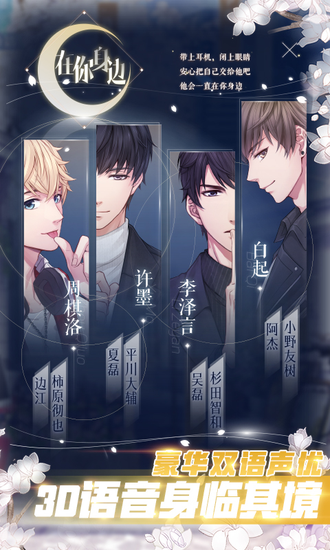 恋与制作人 v1.2.0615