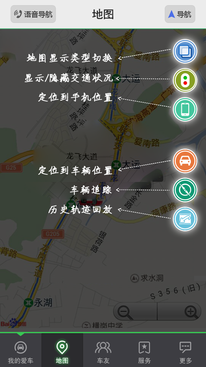 新时空导航 v6.10