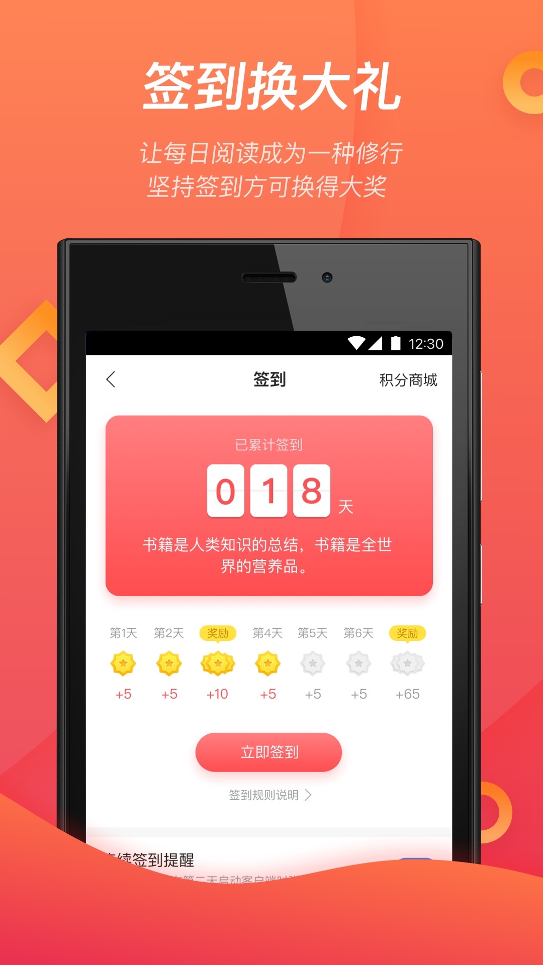 36氪 v7.2.3