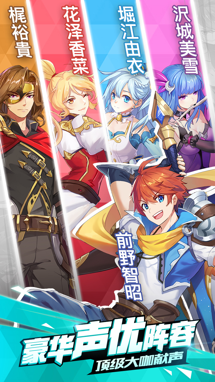 光影对决 v1.4.0