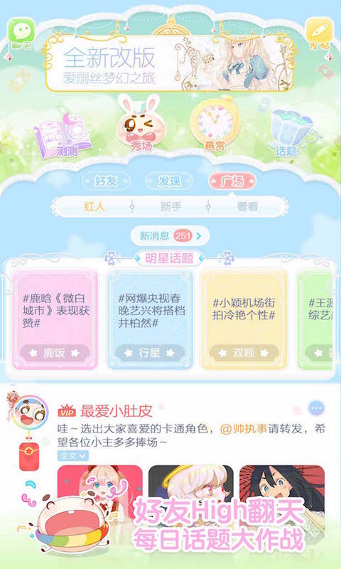 小肚皮 v5.8