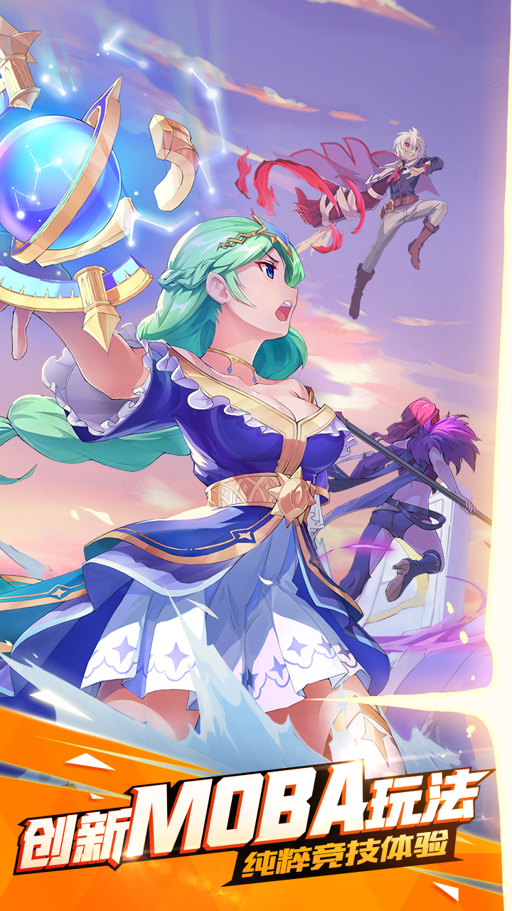 光影对决 v1.4.0