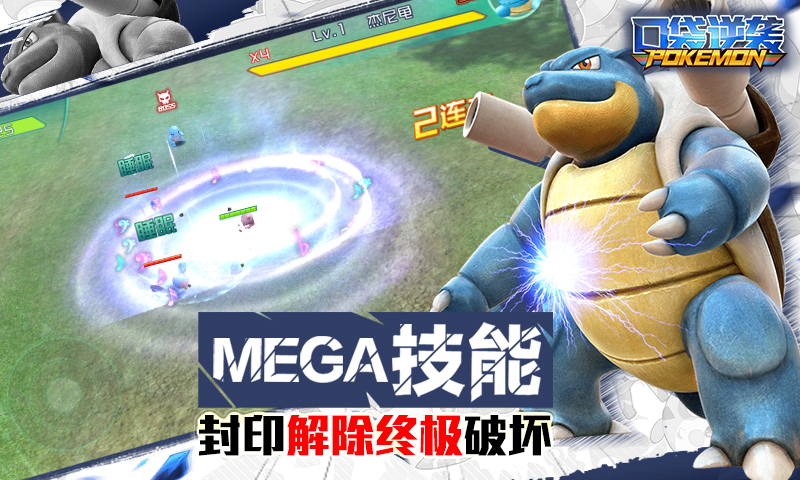 口袋逆袭-革新首创ARPG v1.5.0