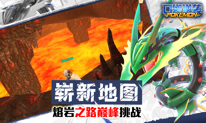 口袋逆袭-革新首创ARPG v1.5.0