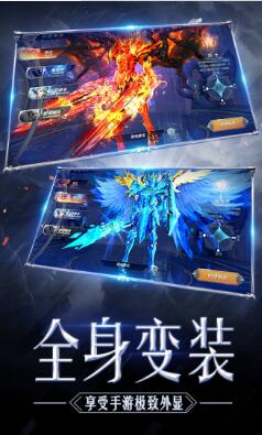 奇迹MU：觉醒 v2.2.0