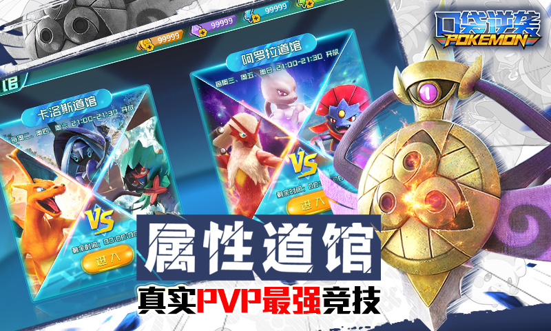 口袋逆袭-革新首创ARPG v1.5.0