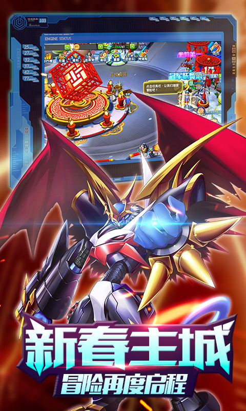 究极进化-极限进化 v1.6.0