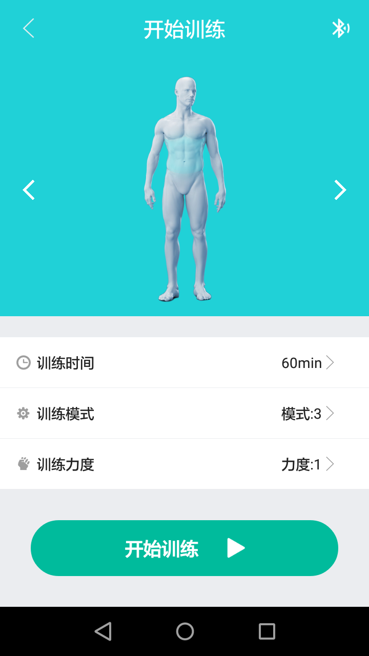 Aubade v1.0.2