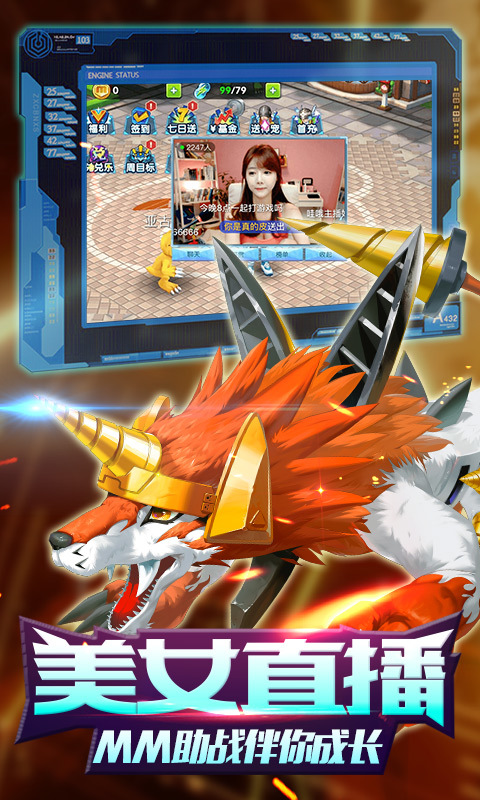 究极进化-极限进化 v1.6.0