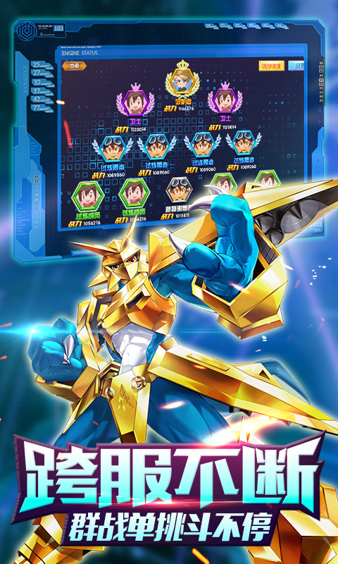 究极进化-极限进化 v1.6.0