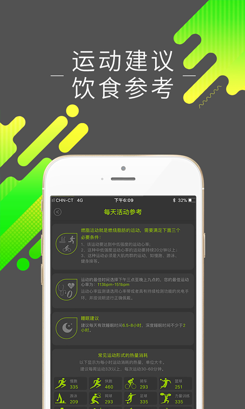 好型 v1.1.3