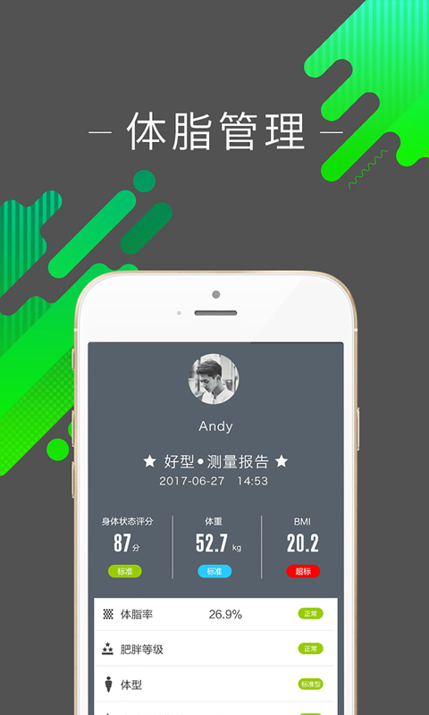 好型 v1.1.3