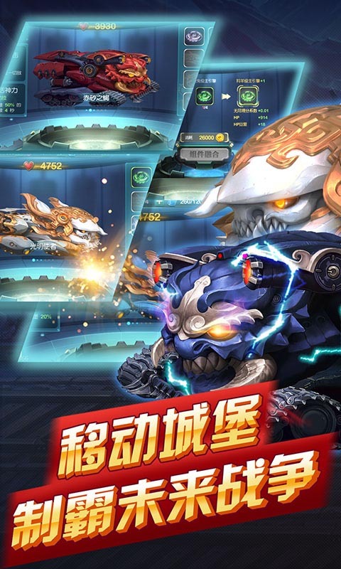 貂蝉的移动城堡 v1.1.8