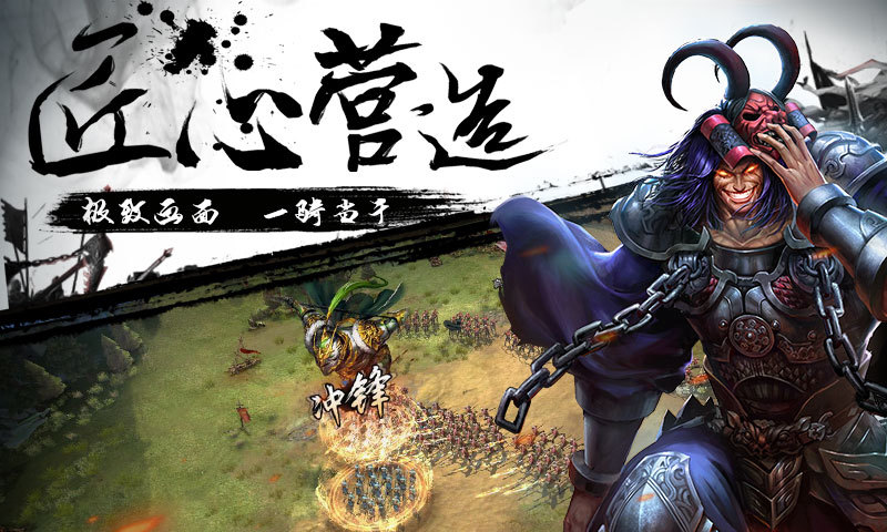 啪啪三国2-三国必玩 v1.4.0