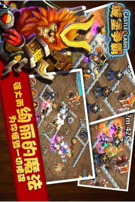 城堡争霸：遗落之境 v1.2.1
