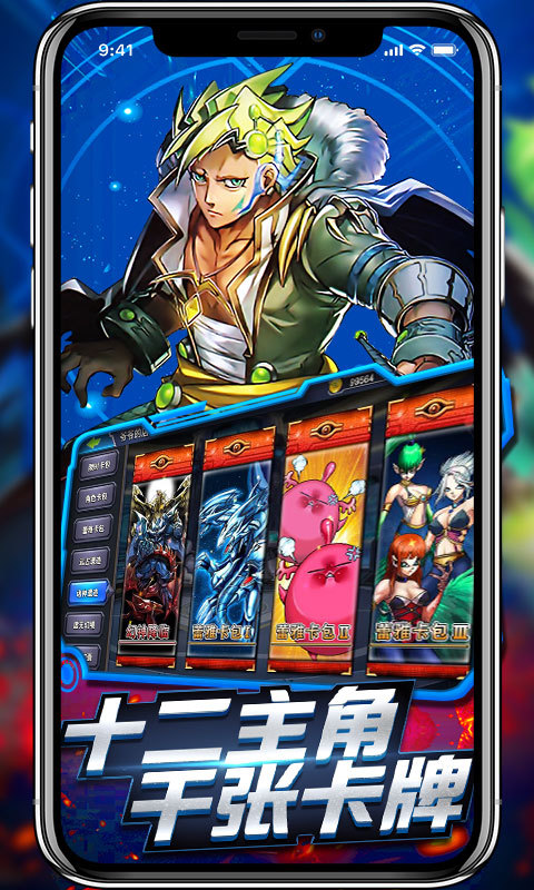 决斗之城-游戏王 v1.3.4
