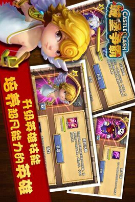 城堡争霸：遗落之境 v1.2.1
