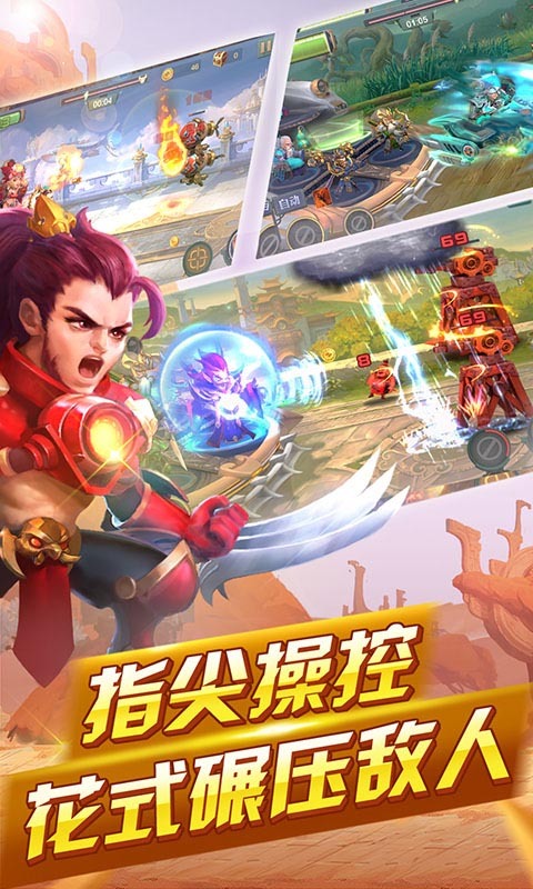 貂蝉的移动城堡 v1.1.8