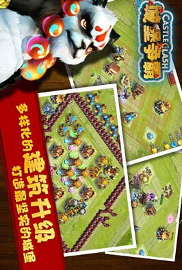 城堡争霸：遗落之境 v1.2.1