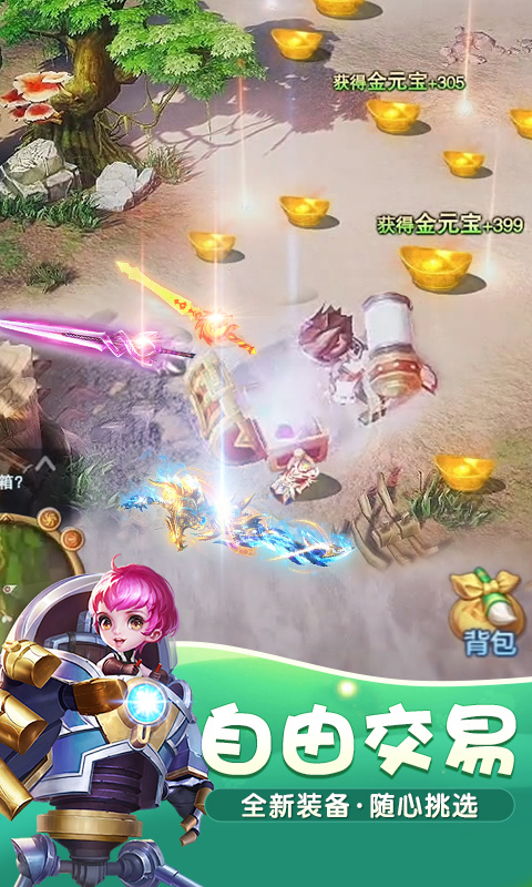 仙灵觉醒-领绝版SS萌宠 v1.1.05