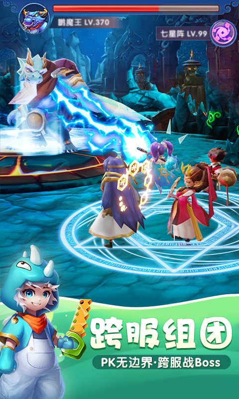 仙灵觉醒-领绝版SS萌宠 v1.1.05