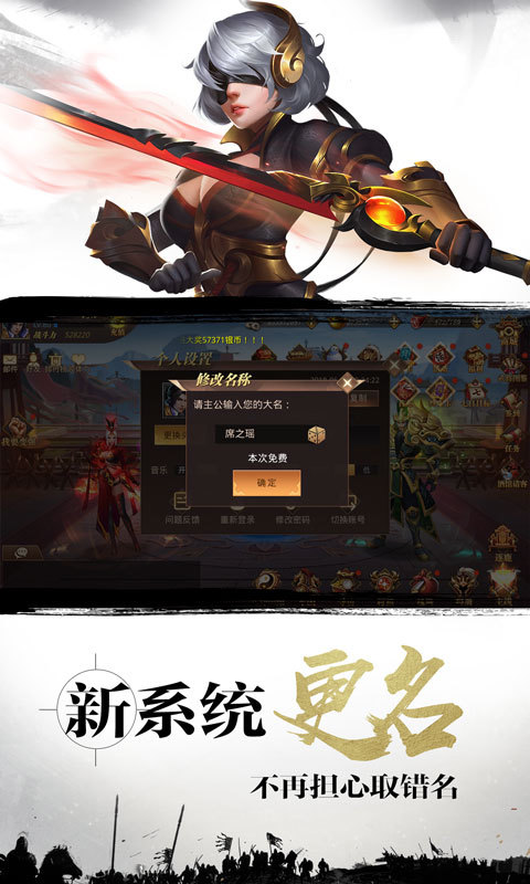 真赵云无双 v1.3.0