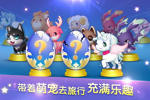天天酷跑 v1.0.58.0