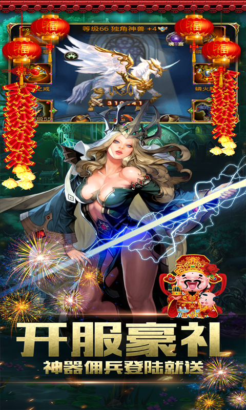 魔法无敌 v3.20.0
