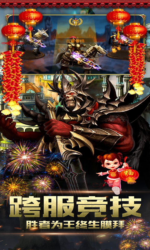 魔法无敌 v3.20.0