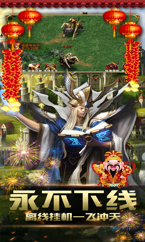 魔法无敌 v3.20.0