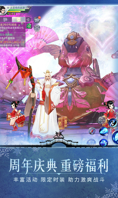 大唐无双-唯美版 v1.0.19
