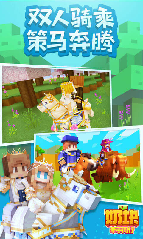 奶块-踏雪留仙 v2.6.0.1