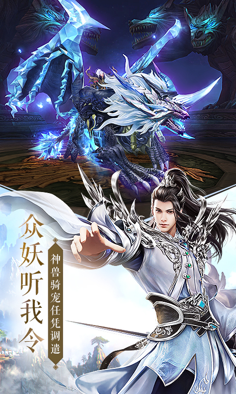 太古神王-星魂觉醒 v10.0.1.1