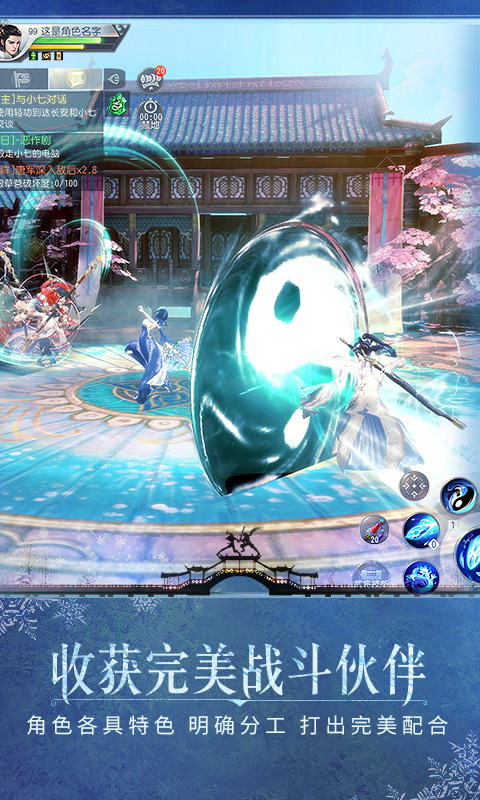 大唐无双-唯美版 v1.0.19