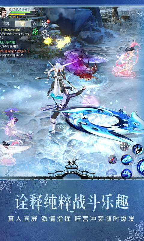 大唐无双-唯美版 v1.0.19