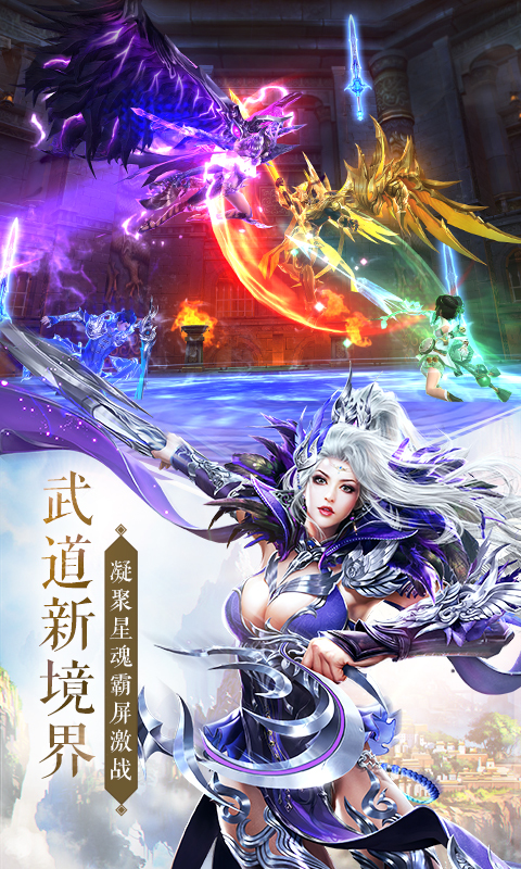 太古神王-星魂觉醒 v10.0.1.1