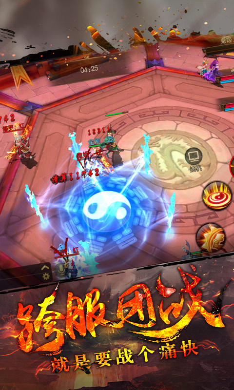 大圣归来棒指灵霄-正版续作 v1.1.18.1