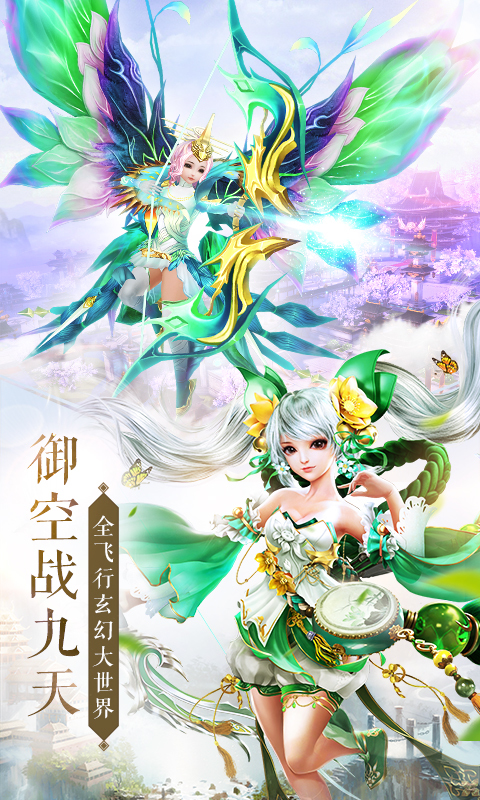 太古神王-星魂觉醒 v10.0.1.1