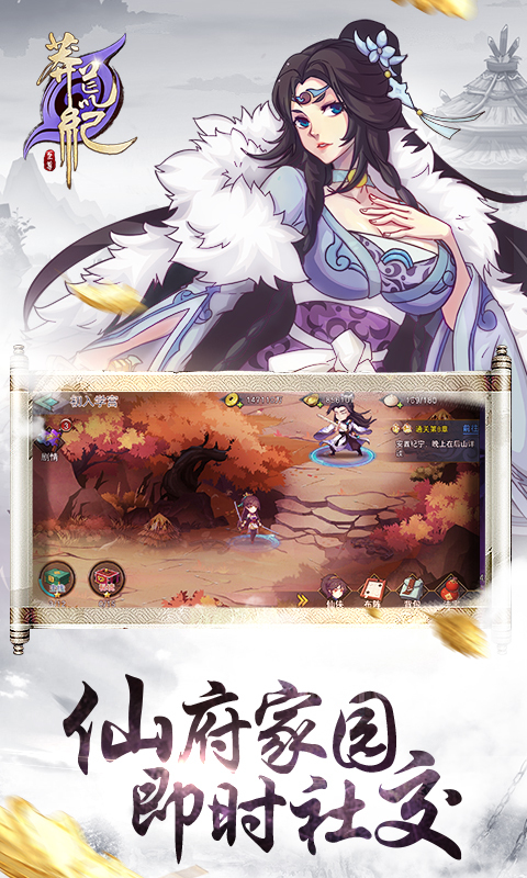 莽荒纪：至尊 v1.02