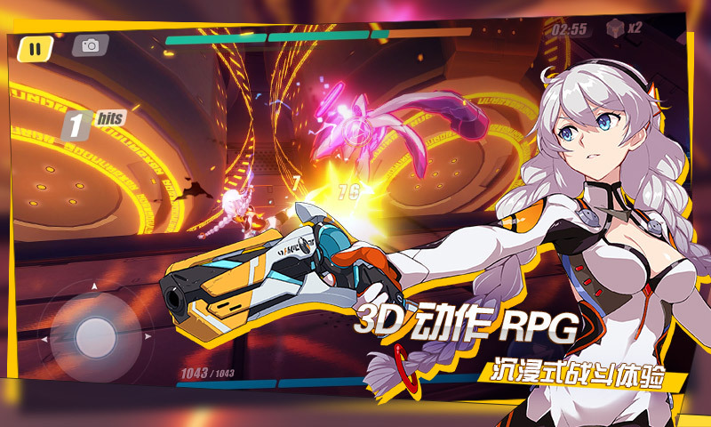 崩坏3-夏日回忆 v2.4.0