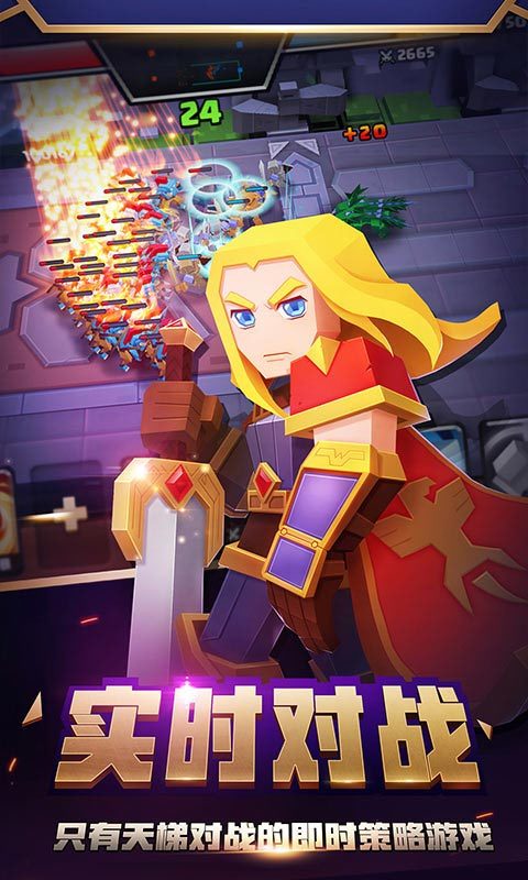 战就战 v1.1.2