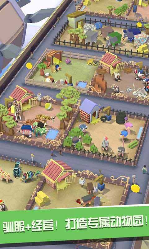 疯狂动物园 v1.14.0