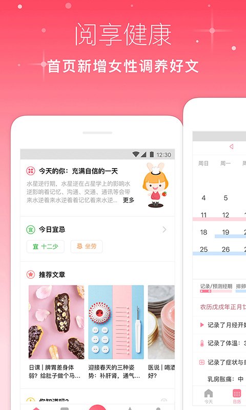 月来越好 v1.60