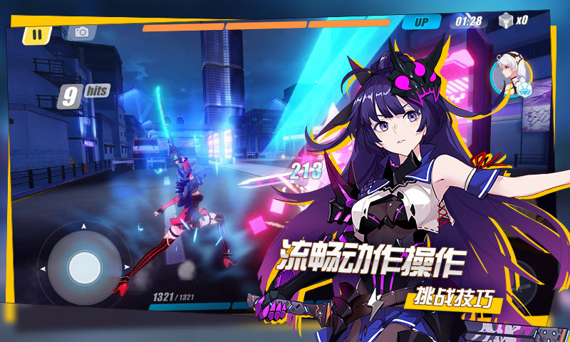 崩坏3-夏日回忆 v2.4.0